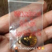 ราคา เหรียญเม็ดแตงหลวงปู่ทวดหลวงปู่ทิม วัดช้างไห้ ปี ๒๒ ลงยาเคลือบ ซองเดิมไม่ผ่านการใช้ ซองเดิมจากวัด (20720585865)