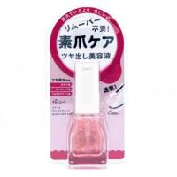 ราคา (พร้อมส่ง!) ยาทาเล็บ Ettusais quick care coat ยาเคลือบเล็บ บำรุงเล็บ (5118105349)