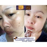 ราคา สบู่ทองพันชั่ง (1934640689)