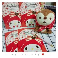 ราคา สมุดจดบันทึกมายเมโลดี้ (2732305796)