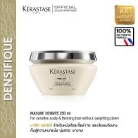 ราคา Kerastase Masque Densite 200ml. เคเรสตาส มาส์ก เดนซิเต้ 200มล. สำหรับผมบอบบางให้หนาแน่นขึ้น (1877786739)