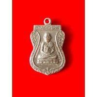 ราคา หลวงปู่ทวด วัดช้างให้ รุ่น ร.ศ. 200 พิมพ์เสมาเล็ก (23367204631)