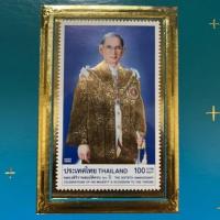 ราคา ตราไปรษณียากรที่ระลึก ฉลองสิริราชสมบัติครบ ๖๐ ปี ชุด ๒ (16973608653)