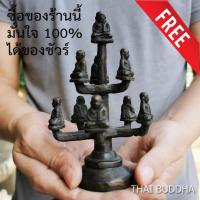 ราคา หลวงพ่อเงิน พระช่อหล่อโบราณ วัดบางคลานสูง 5.5 นิ้ว หนัก 0.44 ก.ก เนื้อโลหะเก่า ฟรีผ้ายันต์ 1 ผืน มีองค์พระจำนวน 9 องค์สภ (12917653749)