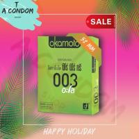 ราคา [ซื้อครบ 300 บาทมีแถม] ถุงยางอนามัย Okamoto 003 ALOE (โอกาโมโต้ 003 อโล) ขนาด 52 มม. (3341976157)