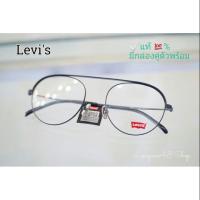 ราคา กรอบแว่นสายตา Levi's Ls05270 (2300641527)