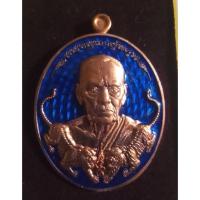 ราคา (SPayLater)เหรียญหลวงพ่อพัฒน์ รุ่น เศรษฐีมหาอำนาจ หลังพ่อแก่ ปี63 (17203798282)