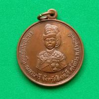 ราคา เหรียญ รัชกาลที่ 6 ที่ระลึกงานชุมนุมลูกเสือ เนตรนารี จังหวัดสิงห์บุรี ครั้งที่ 2 พศ 2528 รับประกันเหรียญแท้ พระเครื่อง (19493512784)