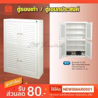 ราคา ตู้วางรองเท้า PVC 6ชั้น รุ่น D1 กันน้ำได้100% สินค้าพร้อมส่ง (1651667735)