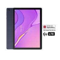 ราคา HUAWEI MatePad T10s RAM3/64 | 4G LTE สี Deep Sea Blue จอFull HD เสียงคุณภาพ แสดงหน้าจอ 2 จอ (6792989442)