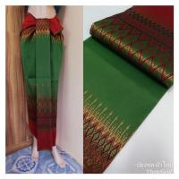 ราคา ผ้าถุง ไหมกาบแก้ว ลายนาคี (10351720299)