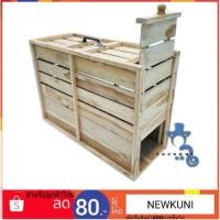 ราคา ลังขนย้ายไก่ชน กล่องไม้ขนย้ายสัตว์เลี้ยง ลังไก่ชน กล่องไก่ กล่องไม้สักใส่สัตว์เลี้ยง (1494697051)