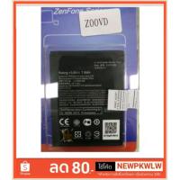 ราคา แบตเตอรี่ Asus Zenfone Go 5.0 (ZOOVD) รับประกัน3 เดือน (1761922378)