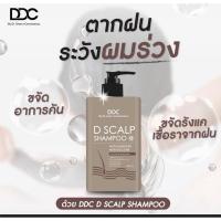 ราคา DDC D SCALP SHAMPOO! (10656065401)