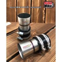 ราคา คอกรองไอดีตัวสั้น W110i 2009-2019 เรือนเดิม งานสแตนเลสแท้! (12677149160)