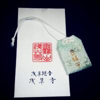 ราคา เครื่องรางญี่ปุ่น ความรักสีเขียว (441501880)