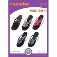 ราคา รองเท้าแฟชั่นแบบสวม Monobo ลายกุหลาบ (5956043548)