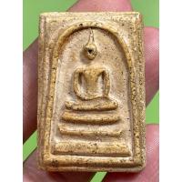 ราคา พระสมเด็จ พระสมเด็จวัดระฆัง สมเด็จพุฒาจารย์โตพรหมรังษี (21203519029)