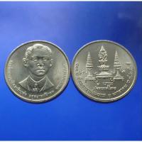 ราคา เหรียญ 2 บาท 100 ปี วันพระราชสมภพ พระบรมราชนก ไม่ผ่านใช้ (6662153928)