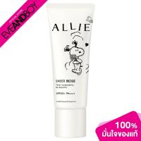 ราคา ALLIE - Chrono Beauty Color Tuning UV (Peanuts Limited Edition) SPF50+ PA++++ (40 g.) #03 Sheer Beige กันแดดเบสเมคอัพ (22441133065)