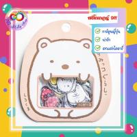 ราคา ‍❄️ซูมิโก๊ะ หมีขาว สติกเกอร์ไดคัท ‍❄️ ตกแต่งไดอารี่ DIY Scrapbook Planner (17885201451)
