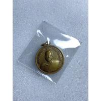 ราคา หลวงพ่อเงินวัดดอนยายหอม จังหวัดนครปฐม ปี2507 รับประกันพระ (21949444616)