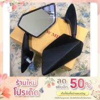 ราคา กระจกติดชิวหน้า ยี่ห้อHMA กระจกติดชิวสำหรับ PCX/N-max ทรงนินจา (17616180491)