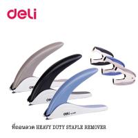 ราคา Deli 0236 Heavy Staple Remover ที่ถอนลวดเย็บ กระดาษ (คละสี 1 ชิ้น) ที่ดึงลูกแม็ค ที่ถอนลวด ที่ดึงแม็ค สำนักงาน office (23330643279)