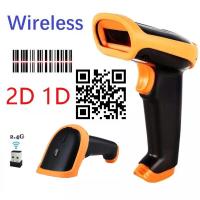 ราคา Nexanic Wireless 2D Barcode Scanner QR 2D 1D Bar Code Scanner เครื่องสแกนเนอร์บาร์โค้ดไร้สาย 2D USB 2D QR เครื่องสแกนบาร์โคด (2805492607)