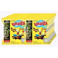 ราคา แคมปัส ขนมอบกรอบ เคลือบรสช็อคโกแลต 12 ก. แพ็ค 12ซอง (10053944666)