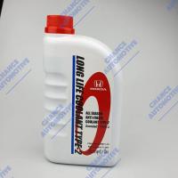 ราคา HONDA น้ำยาหล่อเย็นหม้อน้ำสีน้ำเงิน ALL SEASON ANTI-FREEZE COOLANT TYPE-2 1 ลิตร แท้ศูนย์ (1529549286)
