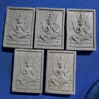 ราคา พระผงเหนือพรหม รุ่นเจริญเมตตา หลวงปู่วาส วัดสะพานสูง นนทบุรี ปี50 (รับ5องค์) (10039122695)