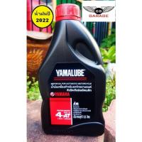 ราคา น้ำมันเครื่อง YAMALUBE 4AT SAE40 สำหรับรถเกียร์อัตโนมัติ FINO , GRAND FILANO , TRICITY 125 , QBIX (12345517951)