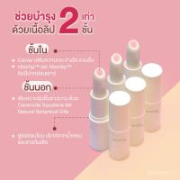 ราคา Mentholatum Maxilip Caviar+Hyarulonic Acid Ok8W (10637164514)