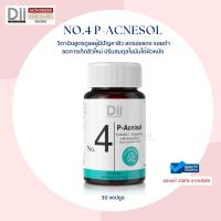 Dii No.4 P-Acnisol ผลิตภัณฑ์เสริมอาหาร ดูแลผู้มีปัญหาสิวอย่างตรงจุด 30 แคปซูล