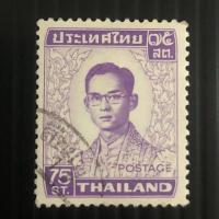 ราคา แสตมป์รัชกาลที่9 ชุดที่5 75 สตางค์ ปี1979 (3121864572)