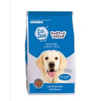 ราคา อาหารสุนัข​ ซอย​ ด๊อก​ Zoi​ Dog​ ขนาดบรรจุ​ 1.0​ Kg. (9115293908)