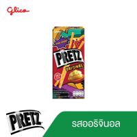 ราคา Pretz เพรทซ์ ขนมกรอบแบบแท่ง (เลือกรสได้) (7514924335)