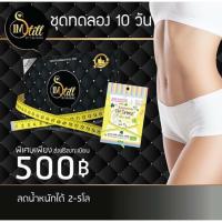 ราคา [มีโค้ดลด100] Stillbyimsrimz สติลยาผอมขั้นเทพ ดื้อยาลดยากเอาอยู่ (871249255)