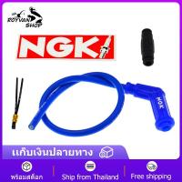 ราคา ปลั๊กหัวเทียน NGK พร้อมสายแต่ง ( 120 °สีน้ำเงิน ) FOR honda WAVE, MIO, CLICK และ อื่นๆ (10790870075)