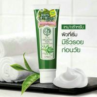 ราคา Faris by Naris Organic Veil Cleansing Wash 120 g. (7016149204)