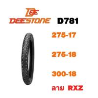 ราคา DEESTONEยางนอกมอเตอร์ไซค์ 275-17, 275-18,300-18 ลาย RXZ (3128455287)