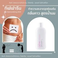 ราคา ส่งฟรีแลคติค ไฮจีนิค แคร์ คลีน กิฟฟารีน (14102075877)