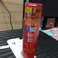 ราคา Hada Labo Anti-Aging Lotion สีแดง (2069182942)