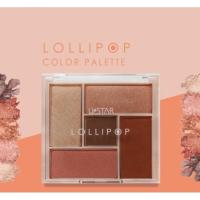 ราคา USTAR Lollipop Color Paletteยูสตาร์ โลลี่ป๊อป คัลเลอร์ พาเลท 5 in 1 ในตลับเดียว ของแท้ 100% (12301113243)