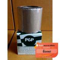 ราคา แผ่นปิดรอยต่อ 10x3ม เทปยางกันซึม บิวทิลปิดหลังคา แผ่นปิดหลังคา กาวอุดรอยรั่ว เทปกันน้ำ (3558726919)