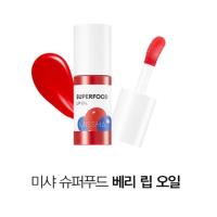 ราคา Missha superfood lip oil สีBerry lip oil เปิดพรี (7214271212)
