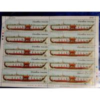 ราคา แสตมป์เรือสุพรรณหงส์ ปี 2539 (2189825844)