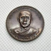 ราคา เหรียญพระอาจารย์สนธิ์ วัดอรัญญานาโพธิ์ นครพนม ก.ก.ภจ.ว.สกลนครสร้างถวายเนื่องในวันตำรวจไทย ปี ๒๕๒๑ (9764596074)