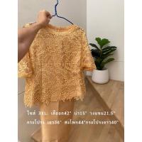 ราคา ชุดลูกไม้ / เสื้อลูกไม้ / ชุดผู้ใหญ่ใส่ออกงาน / ชุดแม่เจ้าสาว (21267942156)